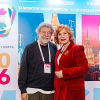 XI MOSCOW BREAST MEETING: Полный фотоотчёт